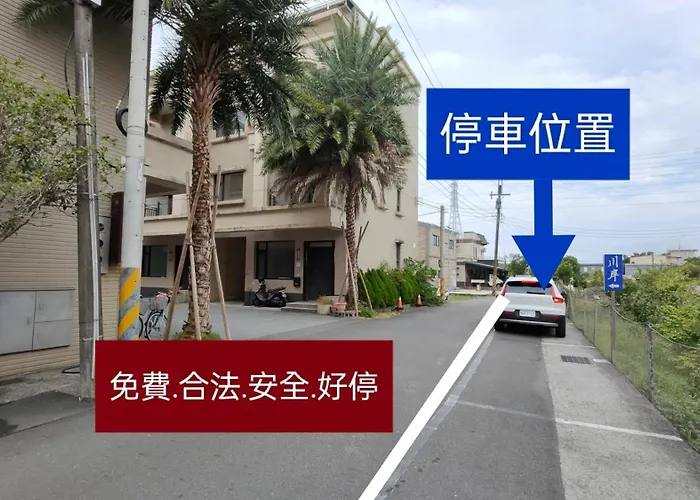 川岸空中villa